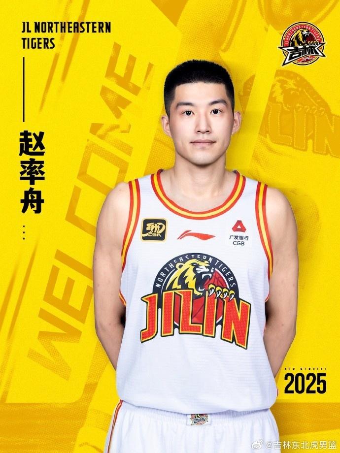 se, fa, 星锐球员
