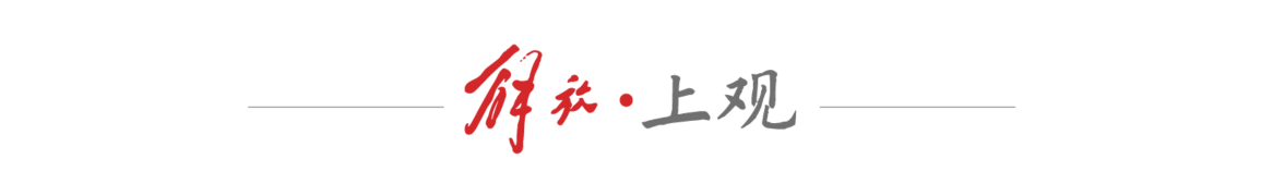 战胜比利时