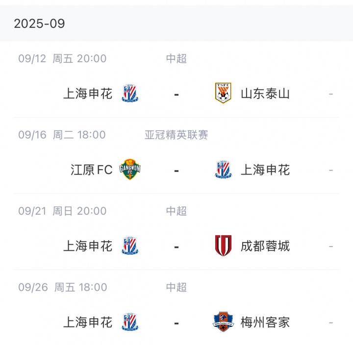 到一些影响, ws, 的消耗