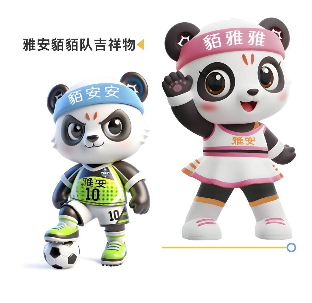 赛上, 杜卓滨, msn