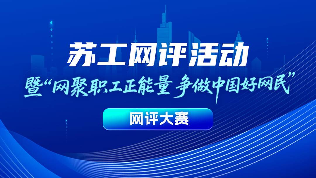 职工精神绿, 正如沉睡的