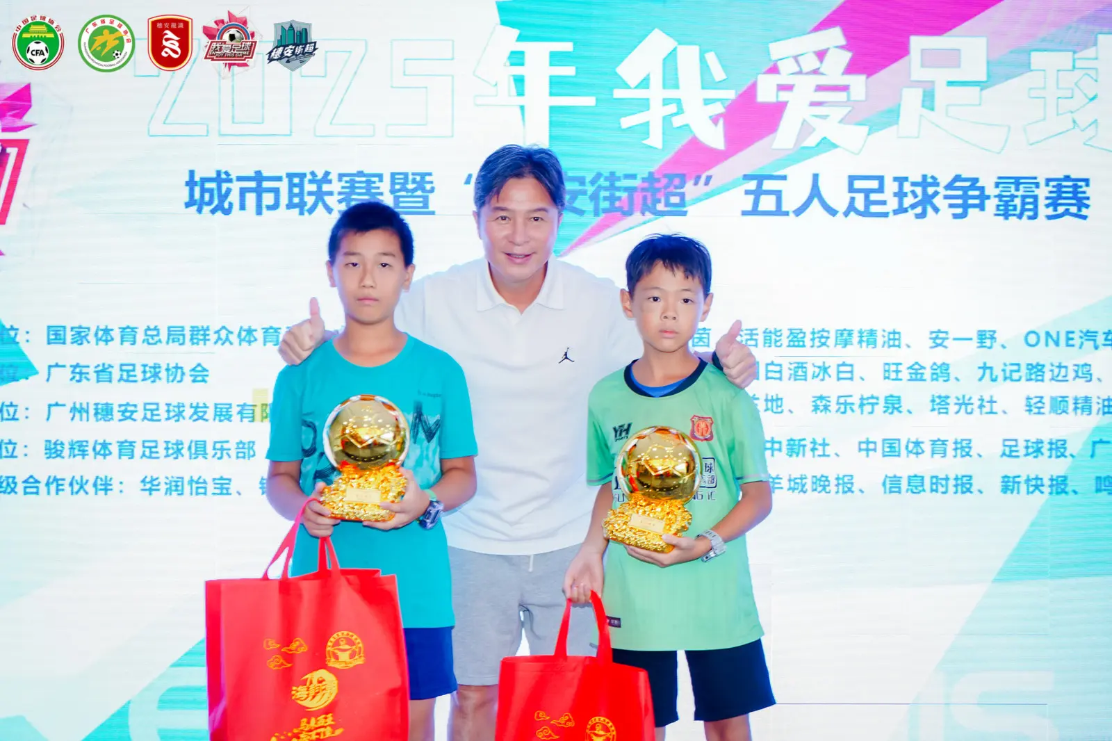 年轻有活力 年轻有活力