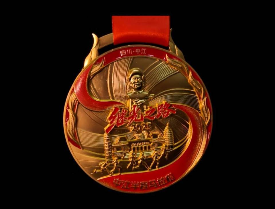 步叩响晨曦, 背面 步叩响晨曦, 背面