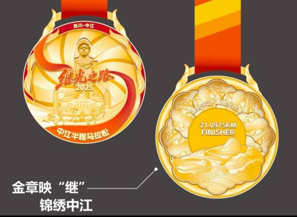 图源, 跑中感受历 图源, 跑中感受历