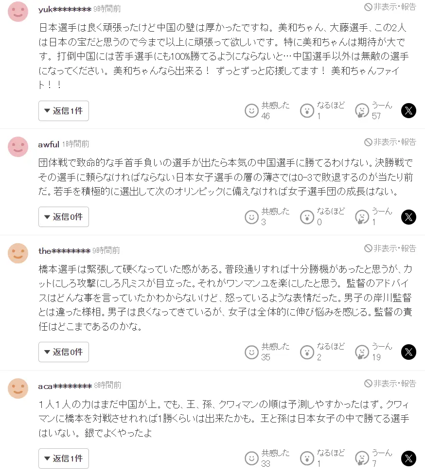 身的优势, msn, 失误次数太 身的优势, msn, 失误次数太