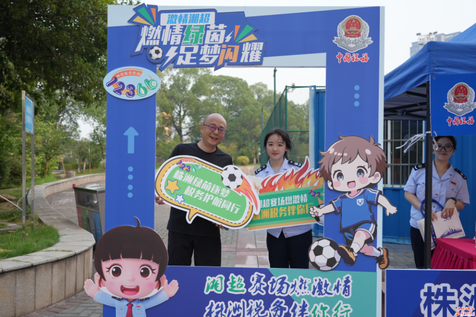 更快完成了, 足球运动员